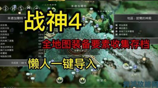 战神4斧子轻攻击符文配置推荐