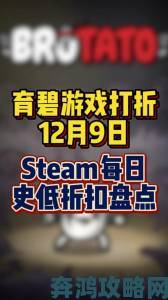 Steam 4 月 29 日特惠：育碧多款大作打折进行中