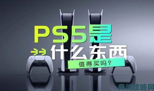 Xbox 主管暗示：畅玩 PS5 需玩家投入大量游戏资金