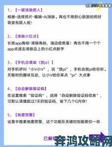 xxxxxhd隐藏功能大揭秘网友惊呼原来还能这样用