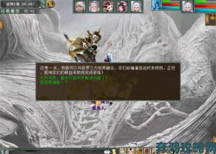 《大话西游2》魔王窟驱神大殿：探秘boss神秘面纱之旅