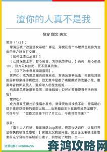 资深剧迷解读百合嗯啊背后湿透内裤被摸隐喻暗示GL关系质变