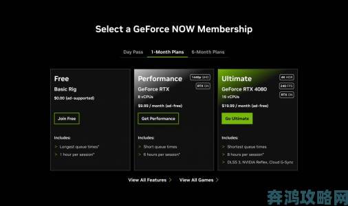 Nvidia全新游戏串流服务GeForce Now”视频大揭秘