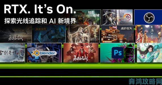 Nvidia全新游戏串流服务GeForce Now”视频大揭秘