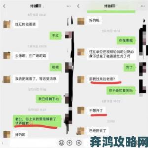 跟系统反目成仇以后np实名举报全过程真实记录曝光