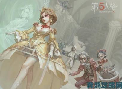 《第五人格》庄园接力赛：运动进行时，即将开启