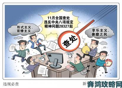 73漫画涉嫌违规内容大量用户联合举报事件深度解析