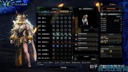 《怪物猎人：世界》5.0绚辉龙新武器全览