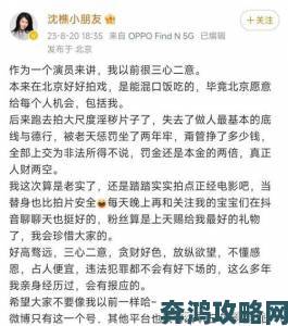 国产精品天美传媒沈樵的爆红之路藏着哪些玄机