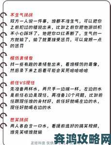 怎样看出男的刚睡过女的回家了三分钟看懂肢体语言暗语