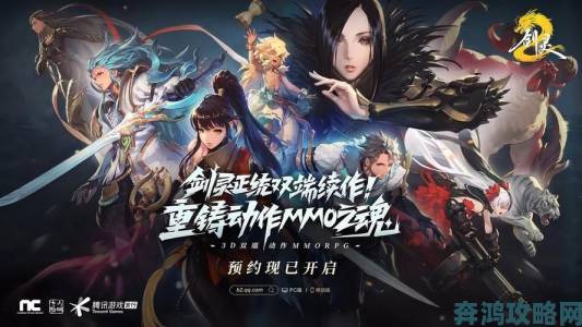 《剑灵2》开启全平台预约：剑灵系列正统双端续作，重铸动作MMO之魂