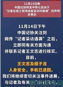 506寝室的灯灭了以后第9部分幕后黑手身份成谜全网热议作者真实意图