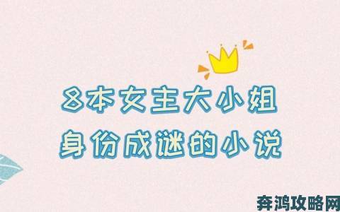 506寝室的灯灭了以后第9部分幕后黑手身份成谜全网热议作者真实意图