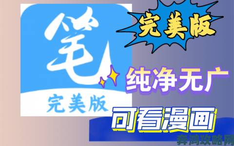 混乱小镇popuv笔趣阁妙妙里哪些伏笔暗示故事走向