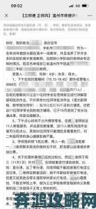 家长联名举报校园安全隐患宝贝几天没做湿成这样了教育局连夜成立专项组