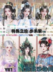 《大燕王妃》双平台公测今日启动，特色女权天下来袭