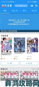 万人推荐的拷贝漫画app官方版下载地址实测免费不卡顿