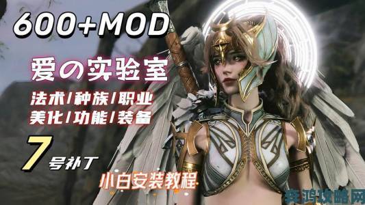 博德之门增强版：2D画面新细节，支持Mod