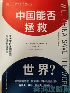 911国精产品新权威专家独家访谈揭秘研发背后的创新故事