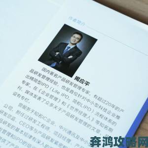 911国精产品新权威专家独家访谈揭秘研发背后的创新故事