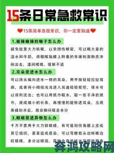 急救系统大升级啄木鸟满天星护士专用夸克口令首度揭秘