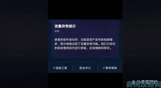 追踪报道成人夜晚看av的隐秘世界揭开网络行为监管盲区