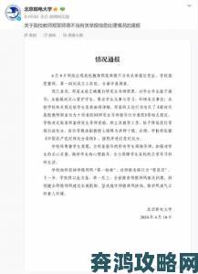 快猫记录暗藏风险用户联名举报引发监管部门关注