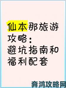 从签约到退房寄宿公寓1最全避坑指南与隐藏福利