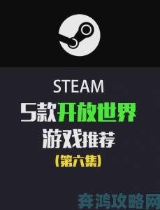 Steam必玩游戏推荐