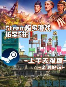 Steam必玩游戏推荐