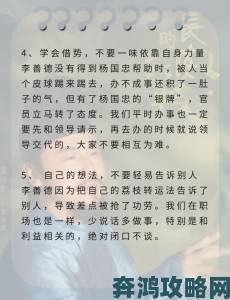 已经塞了八颗荔枝了事件当事人揭露行业潜规则内幕