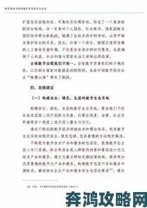 最新调研报告发布PO应用现状与企业战略布局的机遇分析