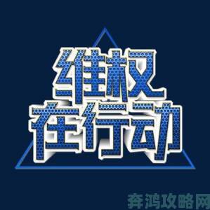 及时行乐NHP被曝虚假宣传大量用户发起维权举报行动