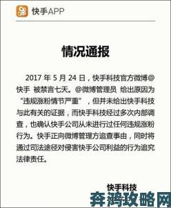 校园POP1N违规证据锁定举报者呼吁校方彻查真相