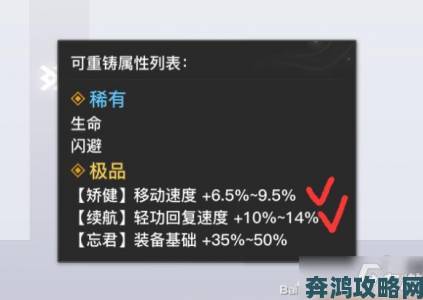 最终幻想：班尼拉玩法与奶妈定位打法全解析