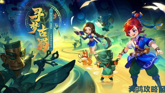 《梦幻西游》电脑版携手碳普惠，共创低碳生活