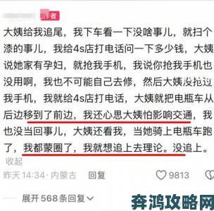 妈妈先是拒绝后是迎合的句子被曝光引发网络热议举报事件正在调查中