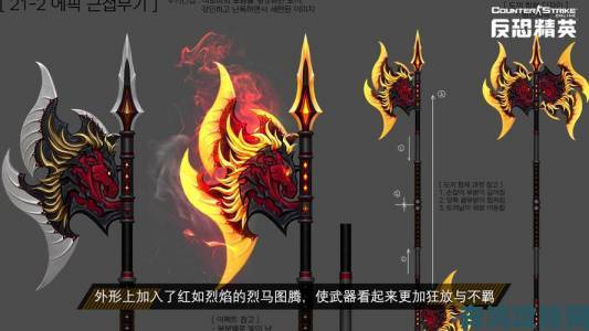 CSOL新传奇武器炽焰魔宝震撼登场