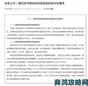 高压监狱法版究竟限制了谁囚犯权利压缩还是社会安全升级