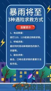 春雨直播间控场秘籍如何应对突发状况留住观众注意力