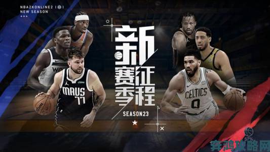 《NBA 2K18》国行版预售开启，标准版定价299元