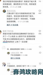 全网疯传的色豆豆测评报告二十万网友真实反馈太震撼