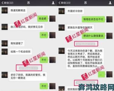 豆瓣上姜广涛事件后续：其前妻微博介绍