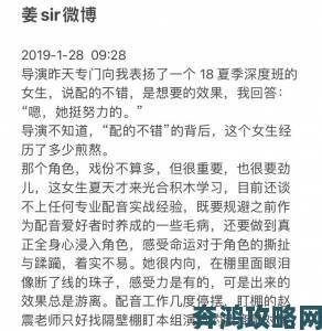 豆瓣上姜广涛事件后续：其前妻微博介绍