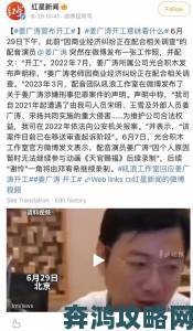 豆瓣上姜广涛事件后续：其前妻微博介绍