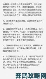 中国学生男男gayxnxx必看十条自我认同与隐私保护技巧