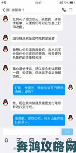 三级女友暗藏网络陷阱受害者亲述举报全过程实录