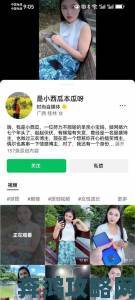 喵小吉视频风格争议话题为何能持续占据社交平台热搜榜单