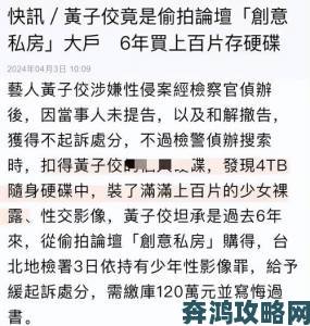 88av在线最新资源泄露事件曝光网友热议平台监管责任归属