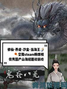 Steam周销量榜更新：《命运2：邪姬魅影》荣登榜首